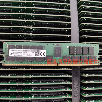联想 SR868 SR658 SR950 SR570服务器内存32G DDR4 2666 ECC REG