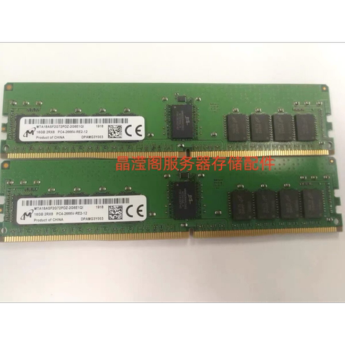 DL580 G9 DL380z G9 DL560 G9服务器内存16G DDR4 2666 ECC REG