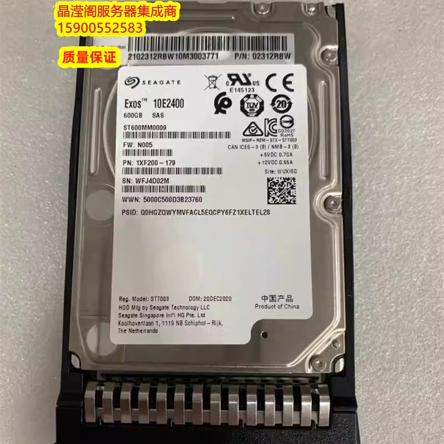 原装 02312RBW 600G 10K 2.5 SAS 12GB 128M V4 V5 V6 服务器硬盘