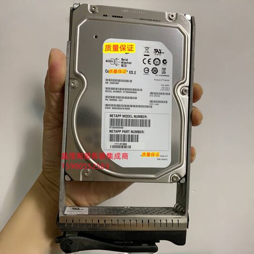 NetApp LSI 111-01508 3T 3.5寸 SAS AS500H MS03 加密 存储硬盘