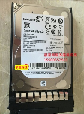 原装 02310LAY ST91000640NS 1T 7.2K 2.5 SATA 企业级服务器硬盘