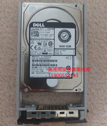 原装 DELL AL14SEB030N 03NKW7 300G 10K 2.5 SAS 12Gb服务器硬盘