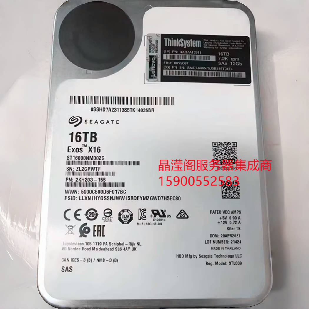 联想 4XB7A13911 00Y9087 16T SAS 7.2K 3.5 SR850/650服务器硬盘