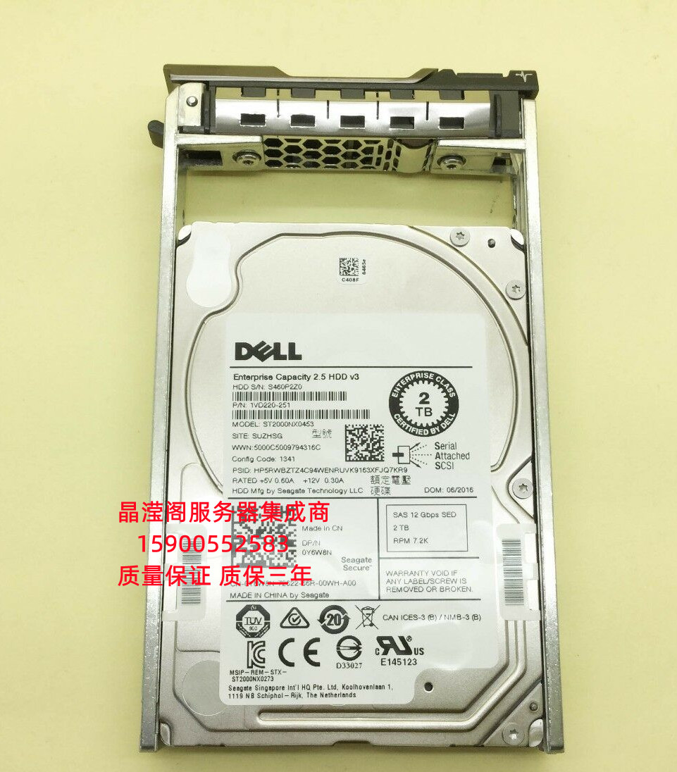 DELLST1000NX04531TSAS硬盘