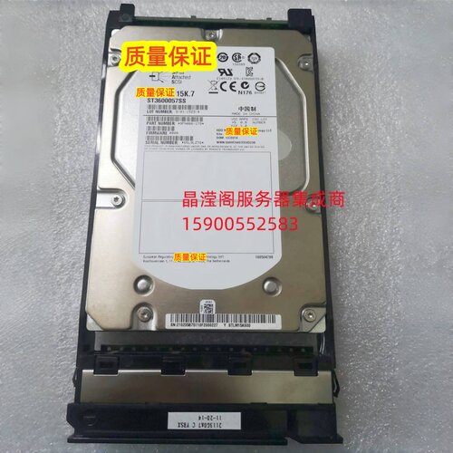 02358751 600G 15K 3.5寸 SAS OceanStor 18500 18800F 储存硬盘