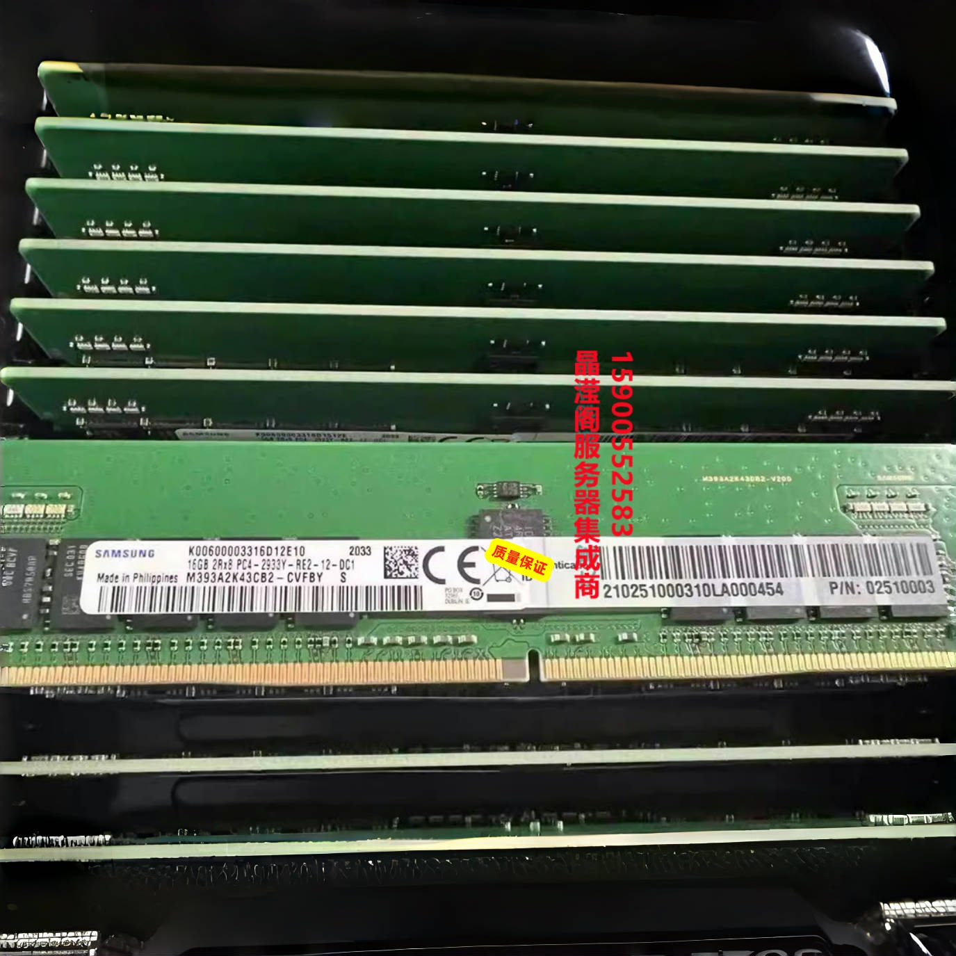 原装 2288H V6 2288 V5 2298 V5 16G DDR4 2933 ECC REG 内存条