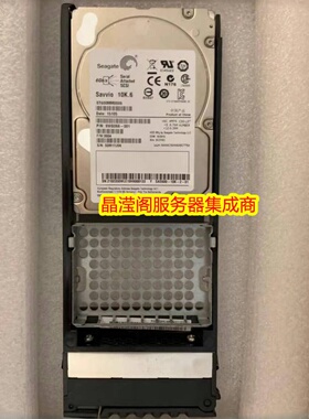 02350WLE 600G 10K SAS 2.5寸 5300 5600 5800 6800 V3 存储硬盘