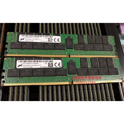 原装RH1288 V3 RH2288 V3 RH2288H V3 64G DDR4 2666 ECC REG内存