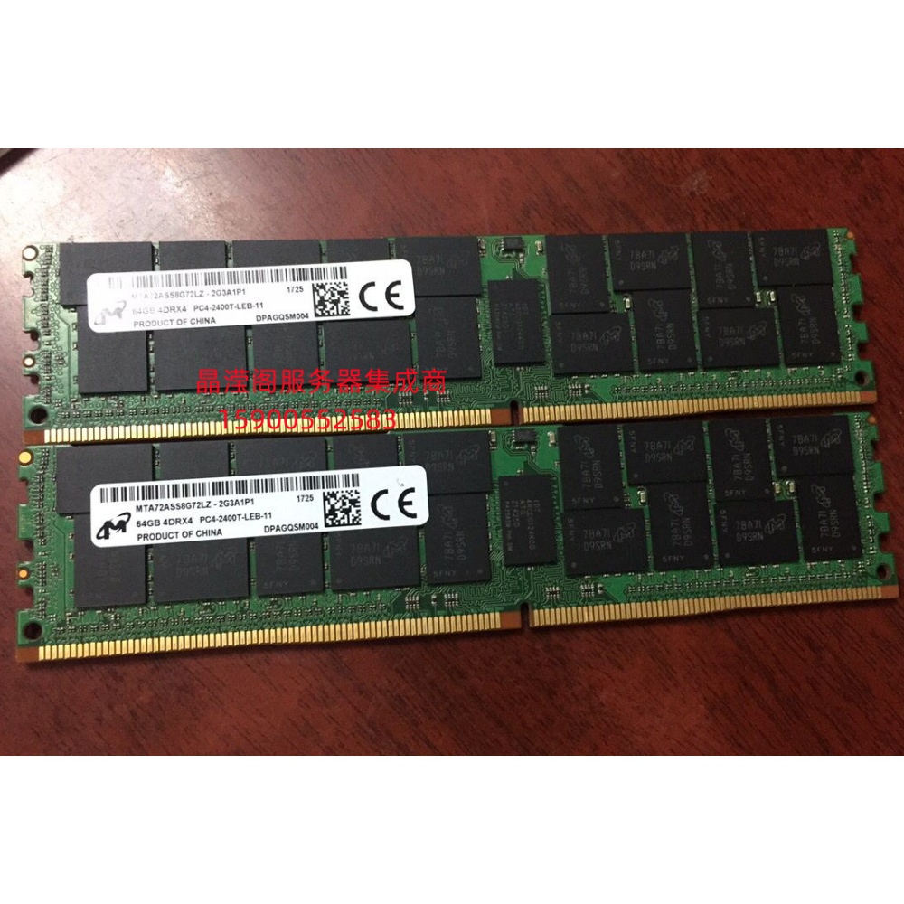 浪潮 NF5486M5 NF5288M5 NF8260M5 64G DDR4 2400 ECC REG 内存条