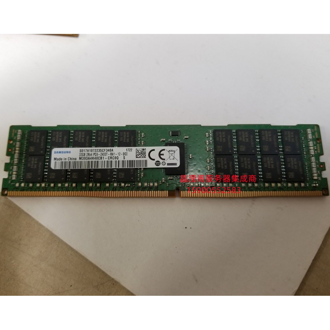 联想 SR590 ST558 SR530 SR950服务器内存32G DDR4 2400 ECC REG