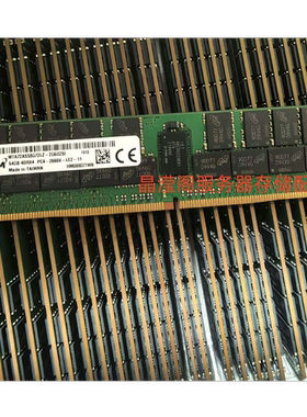 联想 SR570 HR650x SN550 SN850服务器内存64G DDR4 2666 ECC REG