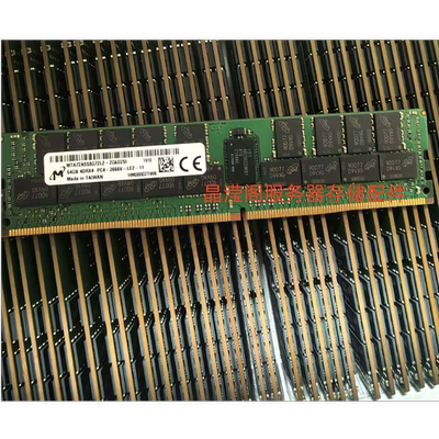 浪潮NF5486M5 NF5288M5 NF8260M5 64G DDR4 2666 ECC REG 内存条