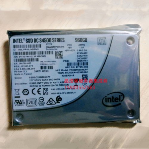 联想 RD530 RD540 RD550 RD630 RD640固态硬盘960G 2.5 SATA SSD