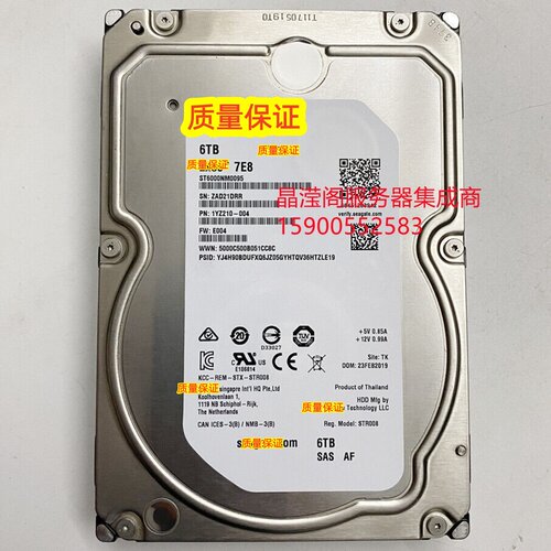 浪潮 NF5460M4 NF5240M4 NF5170M4 6T 7.2K 3.5寸 SAS 12Gb 硬盘