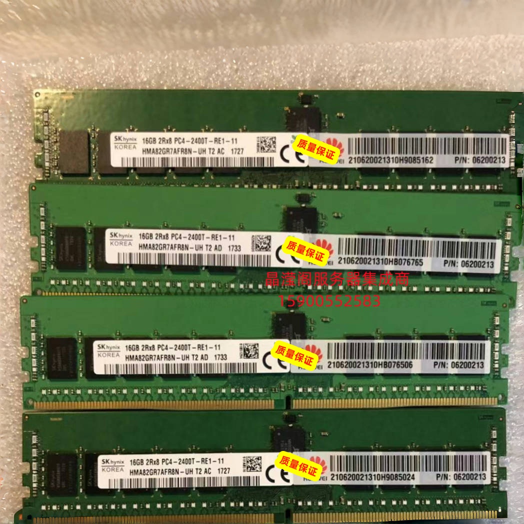 原装 XH622 V3 XH628 V3 CH140 V3 16G DDR4 2400T 服务器内存条