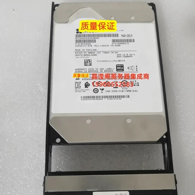 02351KEN 02350MQH 8T 7.2K 3.5 SAS 5300 5500 5600 V3 V5 硬盘