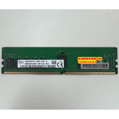 原装 P03050-091 P06188-001 16G 2RX8 PC4-2933Y DDR4服务器内存