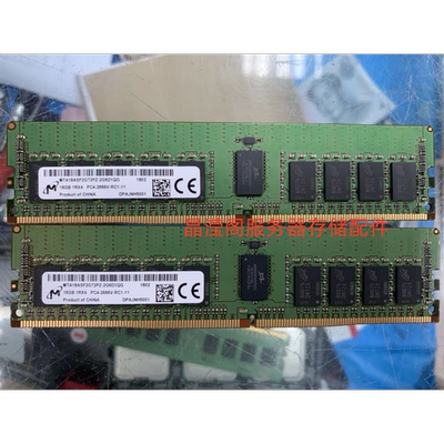 联想 SR588V2 SR590V2 SR668V2服务器内存16G DDR4 2666 ECC REG