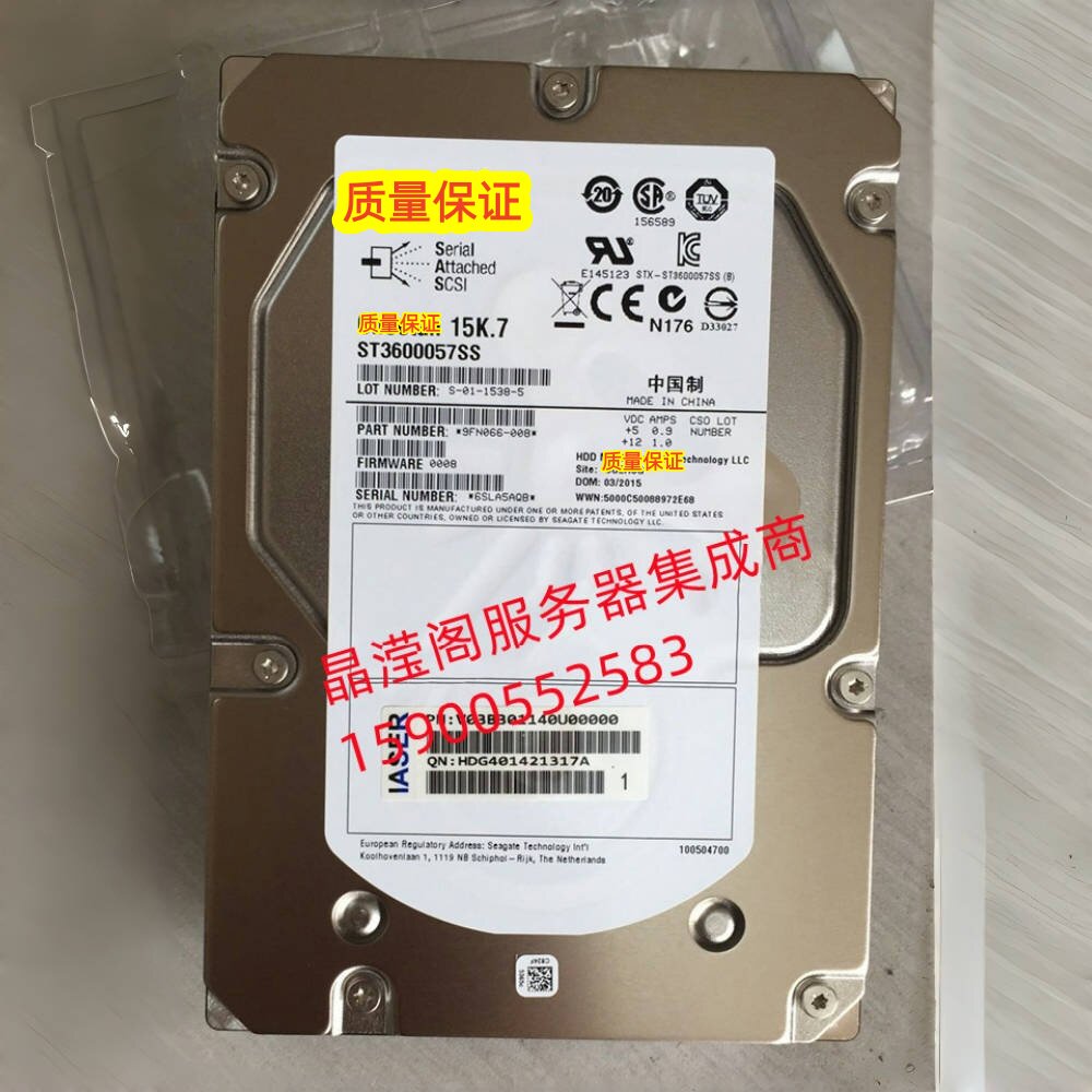 浪潮 NF5280M5 NF8480M5 NF5266M5 600G 15K 3.5 SAS 服务器硬盘 - 实物图