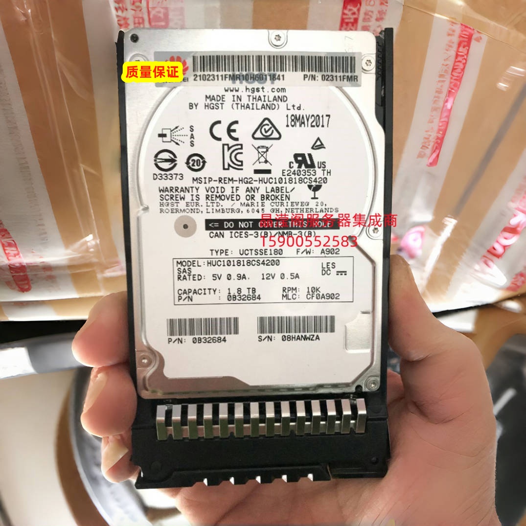 原装 RH1285 RH2268 V2 RH2265 V2服务器硬盘1.8T 10K 2.5寸 SAS