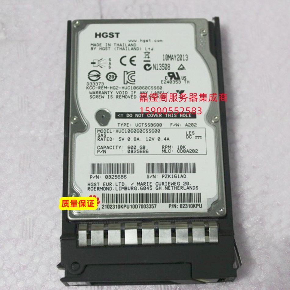 原装 RH2285 RH5885H V3 RH2288 V2服务器硬盘600G 10K 2.5 SAS