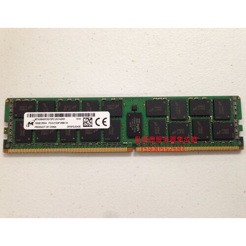 DELL R7910 R7920 T7910 T7920服务器内存16G DDR4 2133 ECC REG