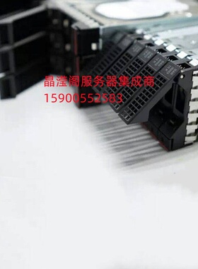 联想SR868 SR658 SR950 SR570 HR650x 600G 10K 2.5 SAS 12Gb硬盘