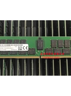 原装RH8133 V3 RH5885 V4 RH5885H V4 32G DDR4 3200 ECC REG内存