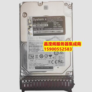 联想 01GV035 01GV036 900G 15K 2.5 SAS 12Gb SR550 服务器硬盘