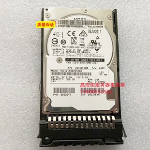 RH5288 RH5585 V3服务器硬盘300G 原装 2.5 10K SAS RH5885