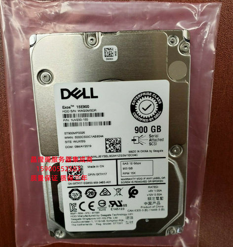 DELL R620 R630 R640 R720 R730 R740服务器硬盘900G 15K 2.5 SAS