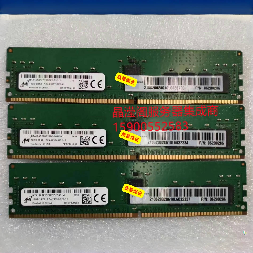 原装 1288H V6 2288H V6 2488H V6 16G DDR4 2933 ECC REG 内存条