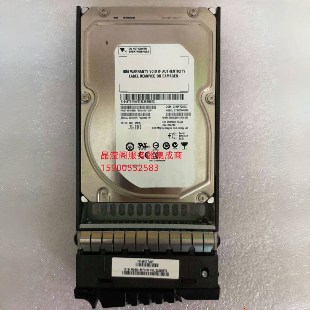 IBM 2076-3303 85Y6187 3T 7.2K 3.5 SAS V7000 V5000 储存硬盘