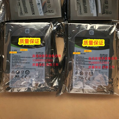 浪潮 NF5486M5 NF5288M5 NF8260M5 2.4T 10K 2.5 SAS 12Gb 硬盘