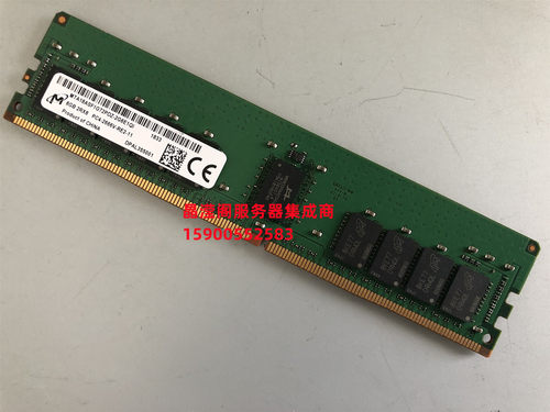 联想8GDDR42666ECCREG内存