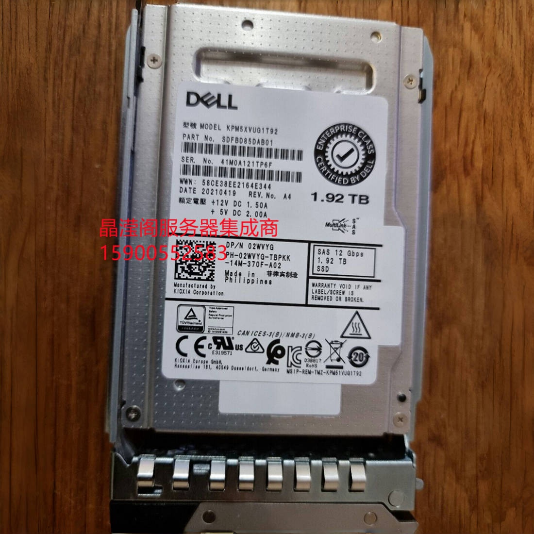 DELL 02WVYG KPM5XVUG1T92 1.92T 2.5寸 SAS SSD 12Gb 固态硬盘
