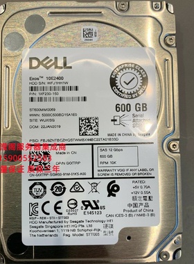 原装 DELL ST600MM0069 0XXTRP 600G 10K 2.5 SAS 12Gb服务器硬盘