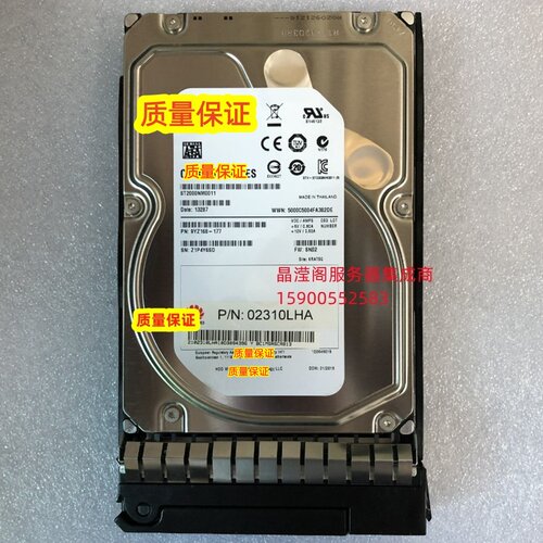 原装 RH5885 V2 RH2488 V2 RH2285 V2服务器硬盘2T 7.2K 3.5 SATA