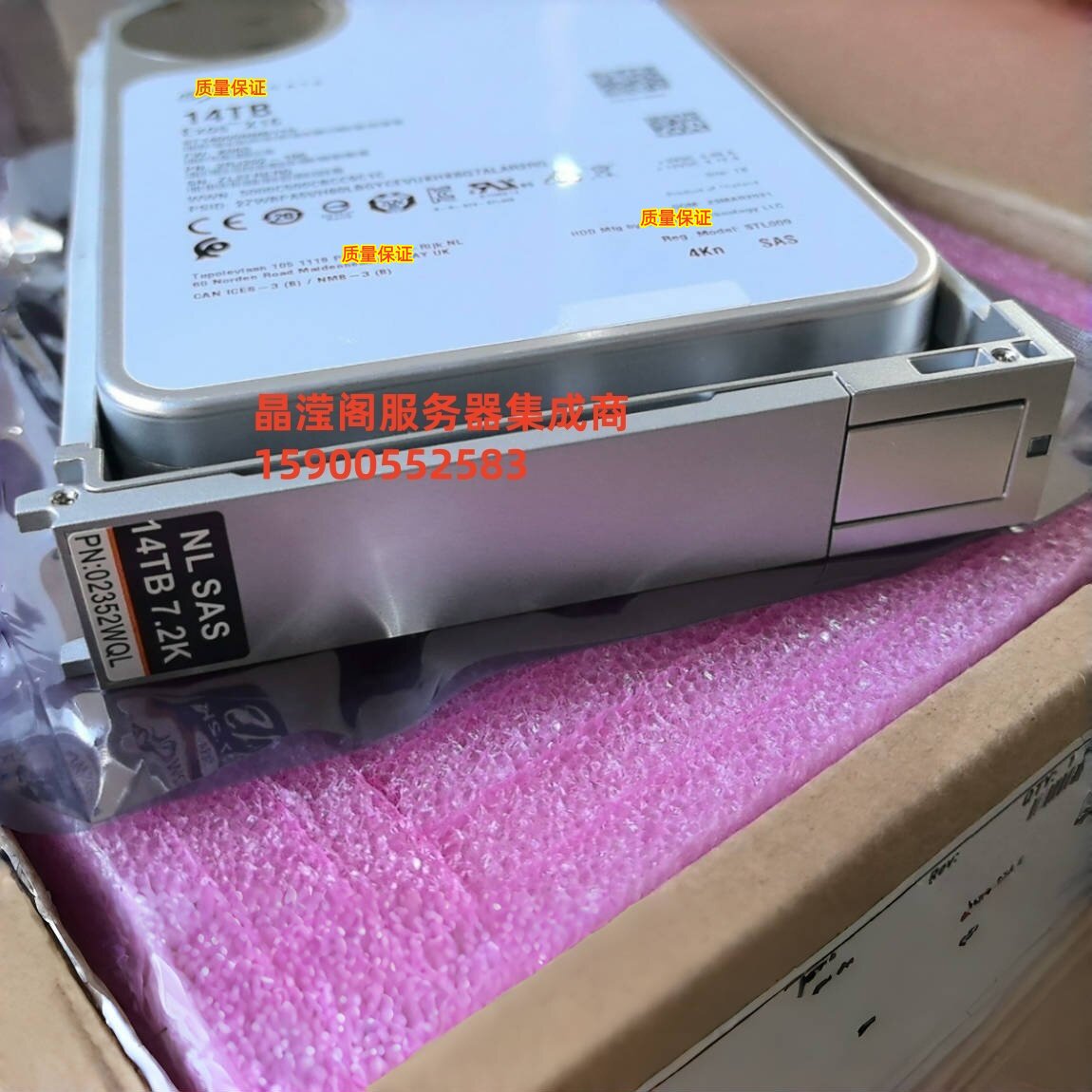 02352WQL STLZD5NS14000 14T 7.2K SAS 5310 V5 5510 V5 存储硬盘