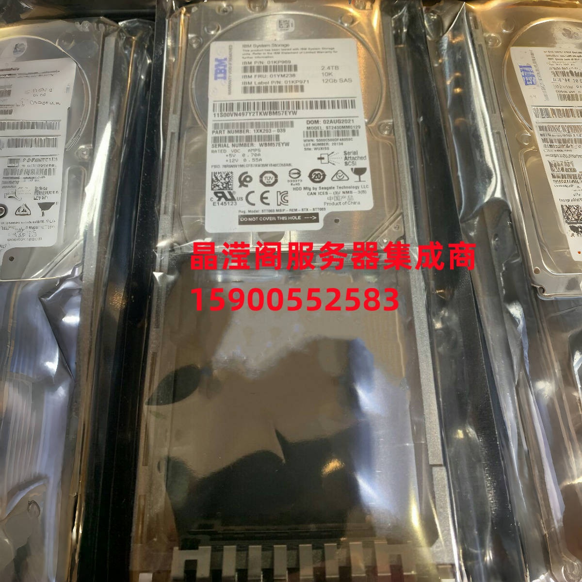 IBM 01KP969 01YM238 01KP971 2.4T 10K 2.5 SAS V3700 V2 硬盘