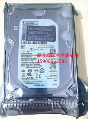 联想 7XB7A00045 00YK034 8T 7.2K 3.5 SAS 12Gb 256M 服务器硬盘