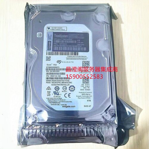 联想 7XB7A00045 00YK034 8T 7.2K 3.5 SAS 12Gb 256M 服务器硬盘