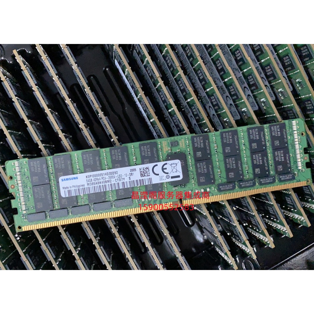 联想 SR660V2 SR670V2 ST650V2服务器内存64G DDR4 2666 ECC REG
