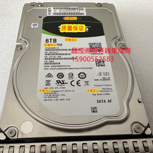 浪潮 NF280M5 NF5486M5 NF5288M5 6T 7.2K 3.5 SATA 服务器硬盘