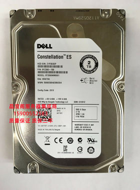 原装 DELL T430 T610 T620 T630 服务器硬盘 2T SAS 7.2K 3.5寸
