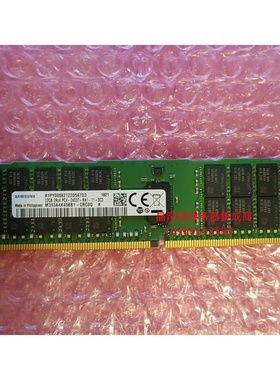 原装 RH5885 V3 RH5288 V3 RH5585V3服务器内存32G DDR4 2400 REG