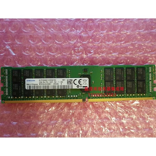 原装 RH5885 V3 RH5288 V3 RH5585V3服务器内存32G DDR4 2400 REG