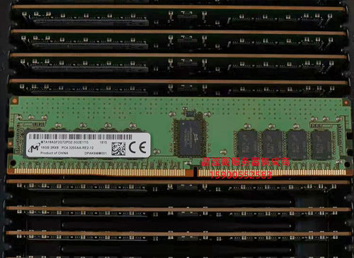 DELL R630 R640 R730 R740 R830服务器内存16G DDR4 3200 ECC REG