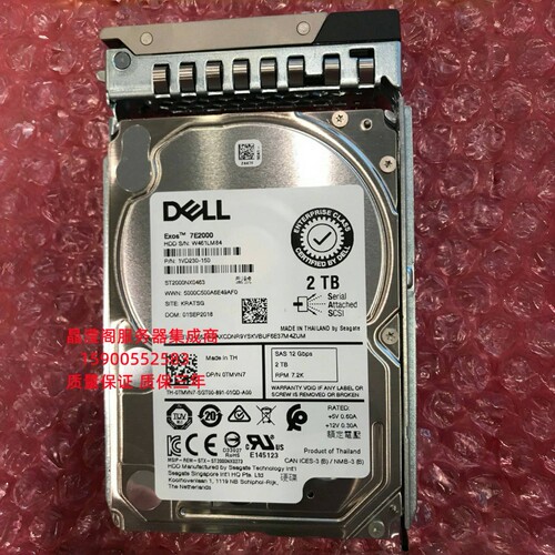 DELL R940 R740XD T440 T640 2T 7.2K 2.5 SAS 12Gb 服务器硬盘