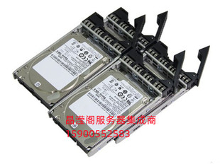RD430 RD440 2.5寸 RD330 SAS 15K RD350 600G 联想 服务器硬盘